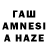 Amphetamine 97% Yawar Namazov