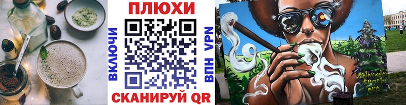 Печенье с ТГК конопля  наркошоп  Тулун 