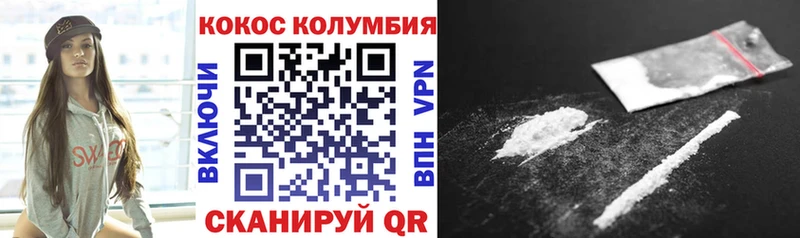 COCAIN Fish Scale  Тулун 