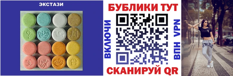 Ecstasy VHQ Тулун