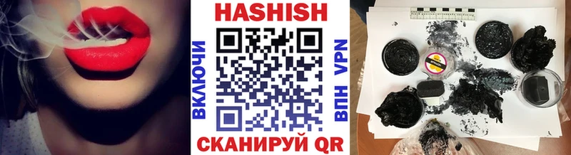 как найти наркотики  Тулун  mega онион  ГАШИШ AMNESIA HAZE 