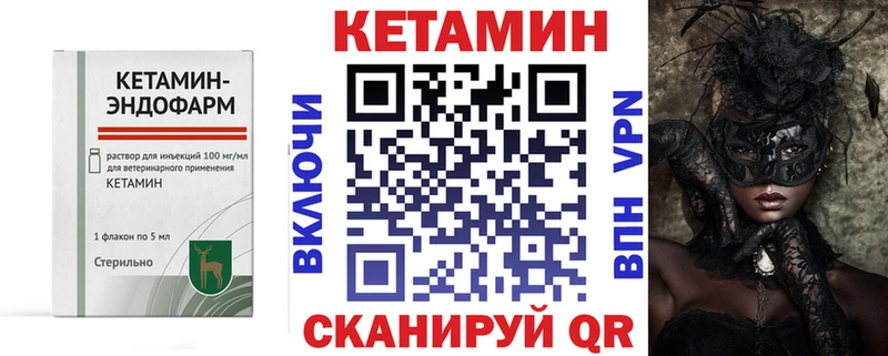 гидра зеркало  Тулун  Кетамин ketamine  мориарти состав  наркотики 