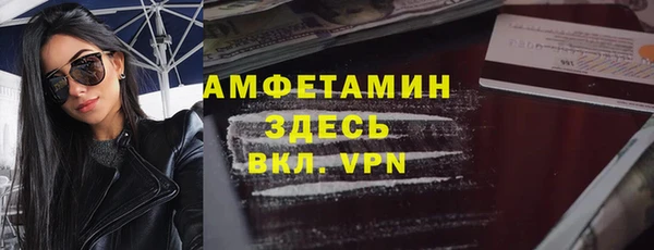 ГАЛЛЮЦИНОГЕННЫЕ ГРИБЫ Алексеевка