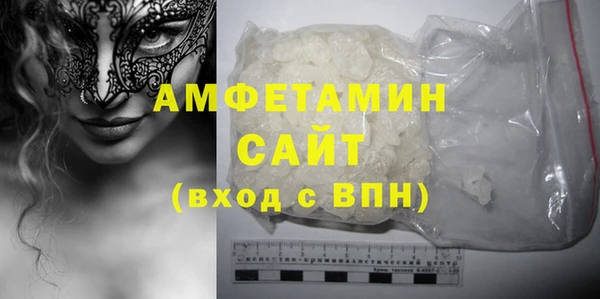 бутират Алзамай