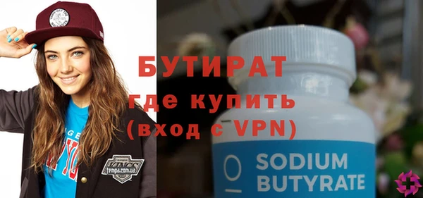 бутират Алзамай