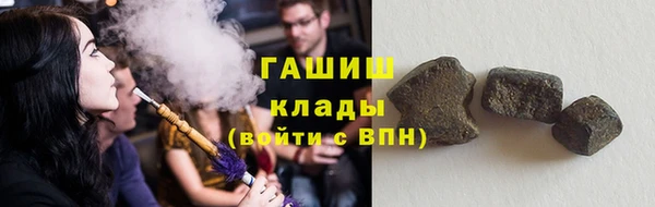 ГАЛЛЮЦИНОГЕННЫЕ ГРИБЫ Алексеевка