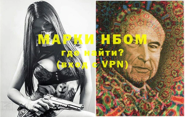 бутират Алзамай