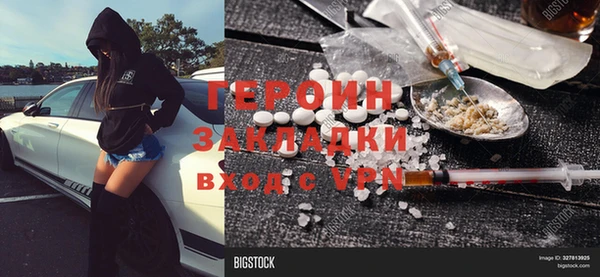 МДПВ Абаза