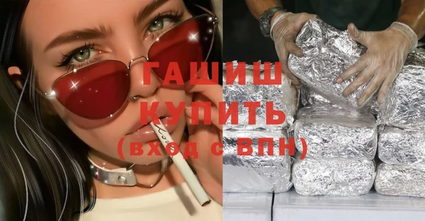 ГАЛЛЮЦИНОГЕННЫЕ ГРИБЫ Алексеевка