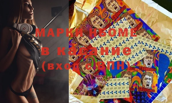 альфа пвп Алексин