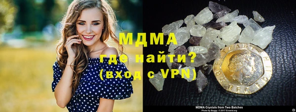 ГАЛЛЮЦИНОГЕННЫЕ ГРИБЫ Алексеевка