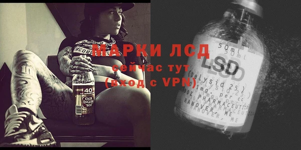 бутират Алзамай