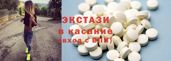 ГАЛЛЮЦИНОГЕННЫЕ ГРИБЫ Алексеевка