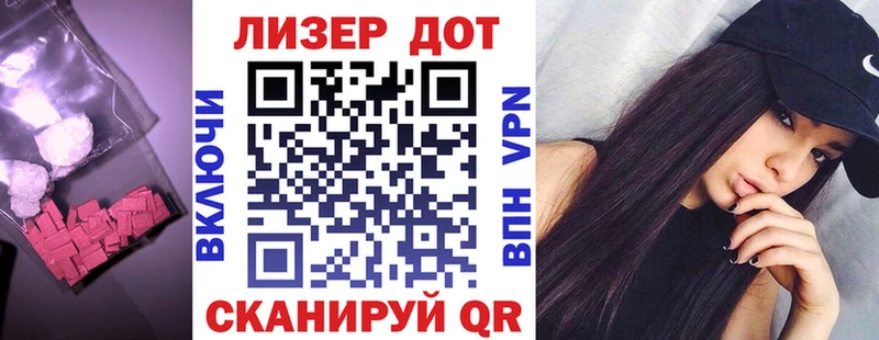 ЛСД экстази кислота  Тулун 