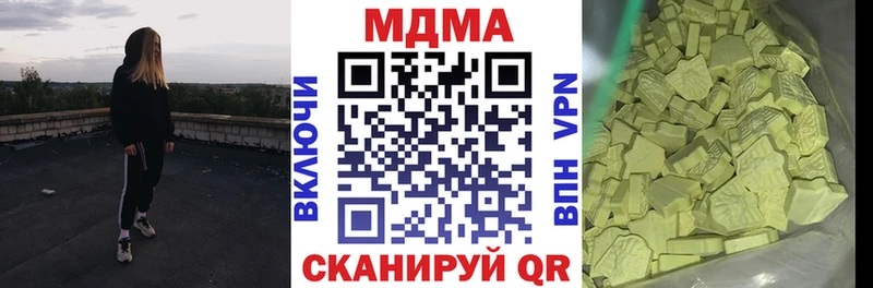блэк спрут tor  Тулун  MDMA Molly 