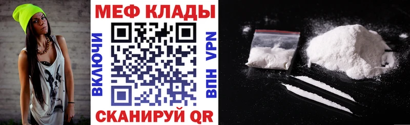 МЯУ-МЯУ 4 MMC Тулун