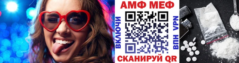 цены наркотик  Тулун  мега ссылка  МЕТАМФЕТАМИН витя 