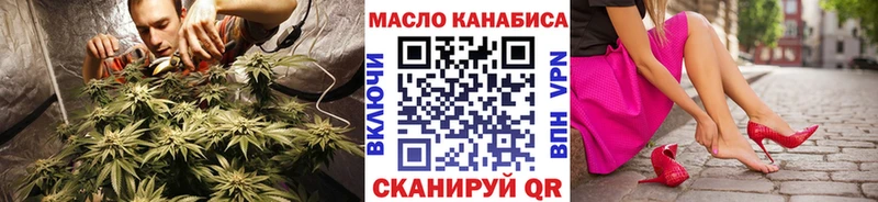 наркота Тулун ТГК вейп